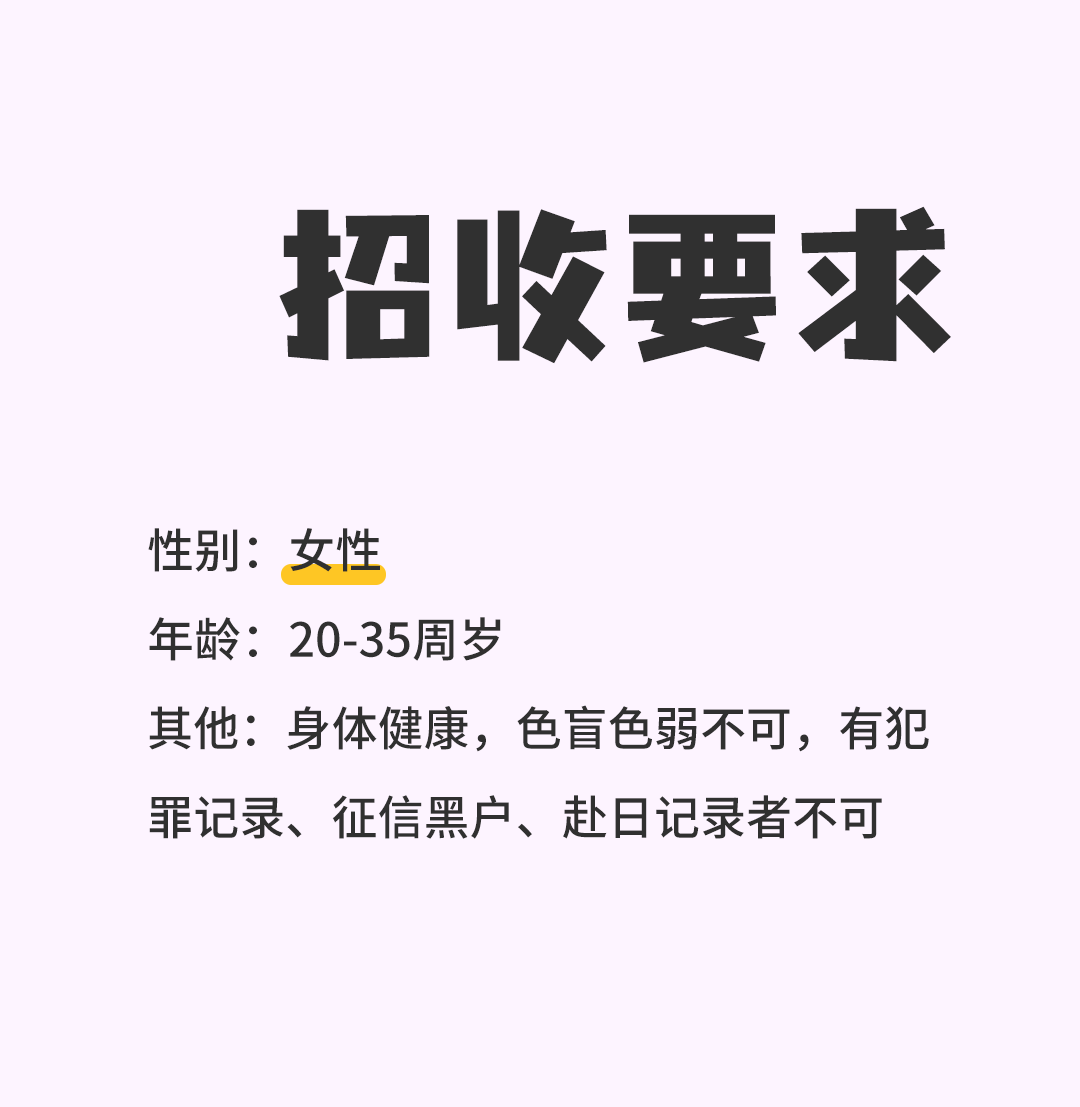 美食企業(yè)招聘中！(圖4)
