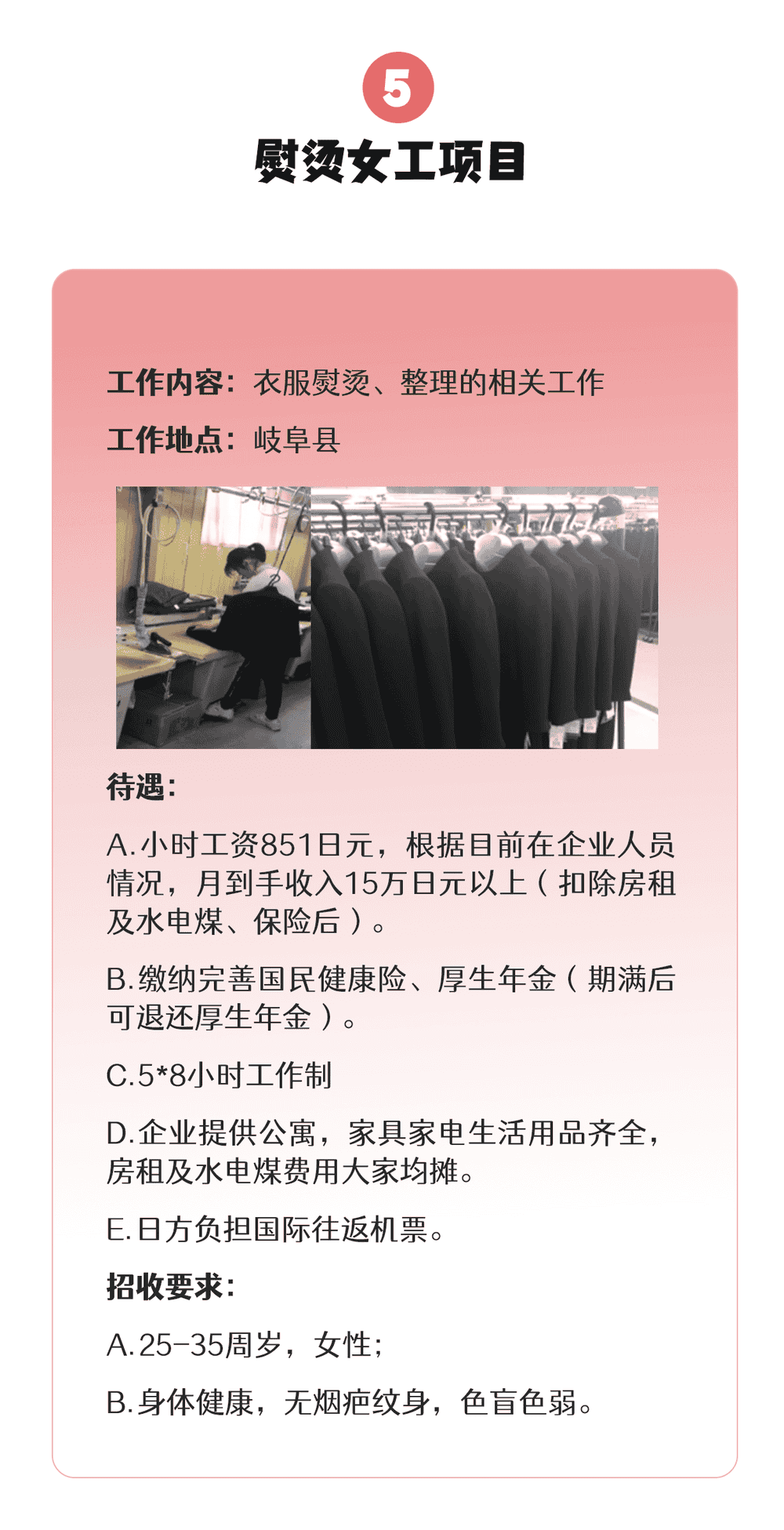 【三年女工】期待已久的介護項目終于又來了(圖6) 【三年女工】期待已久的介護項目終于又來了(圖6)