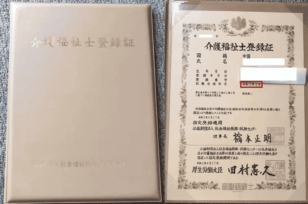 一周新鮮事 | 介護福祉士證書、協(xié)辦國際交流文化月(圖3)